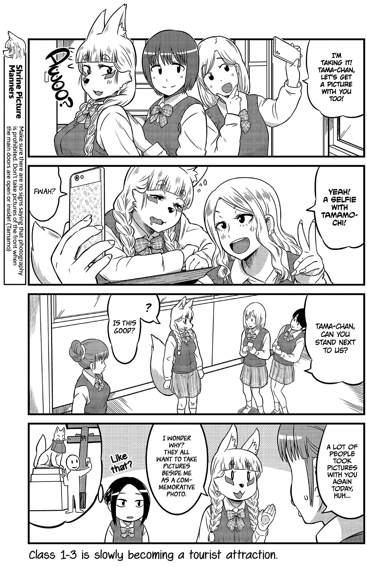 High School Inari Tamamo-Chan! Chapter 4 #7