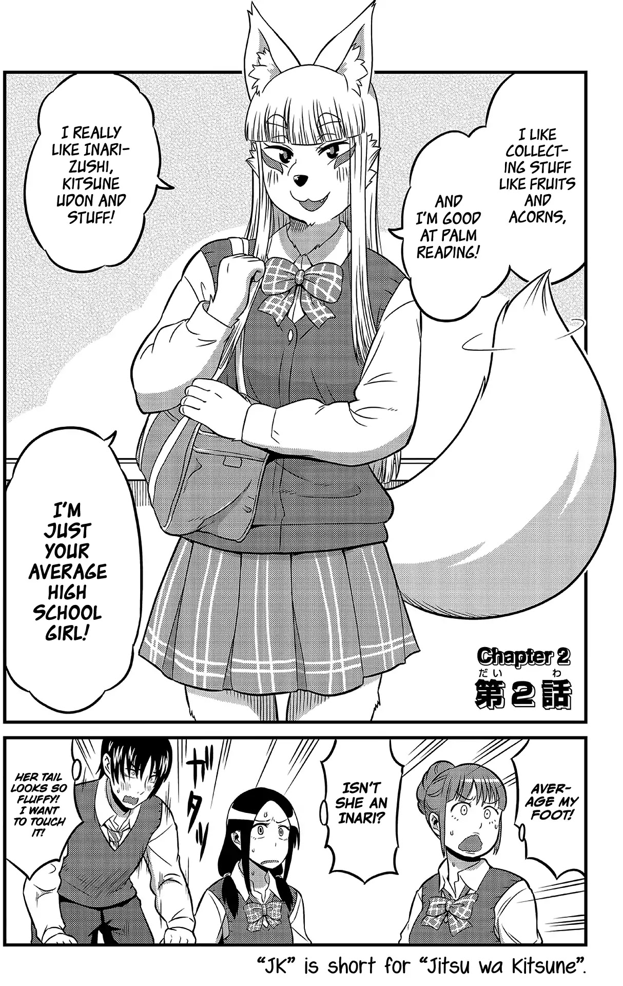 High School Inari Tamamo-Chan! Chapter 2 #2