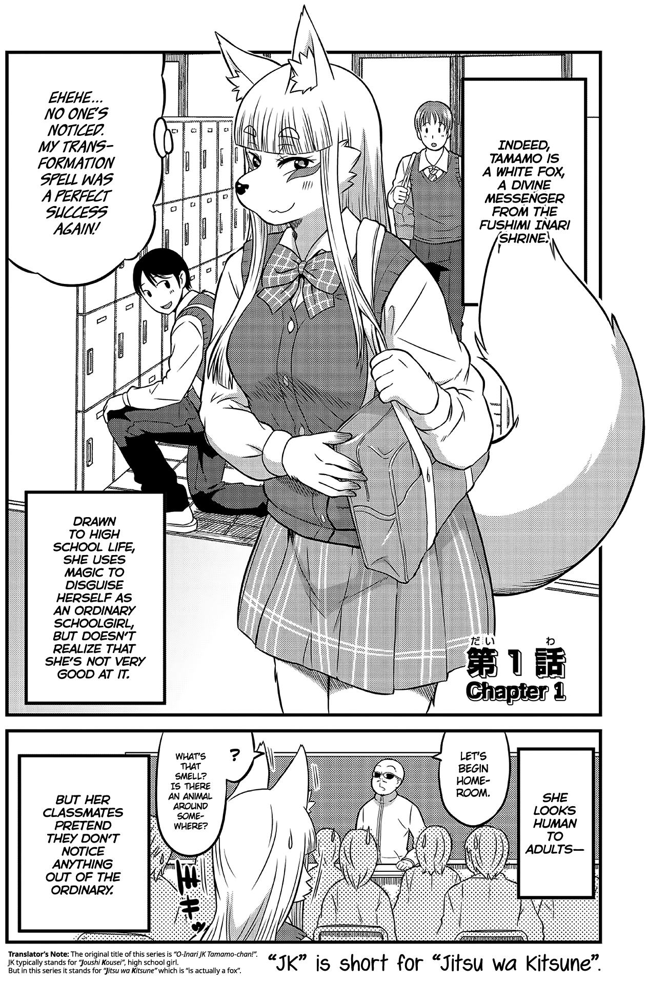 High School Inari Tamamo-Chan! Chapter 1 #6