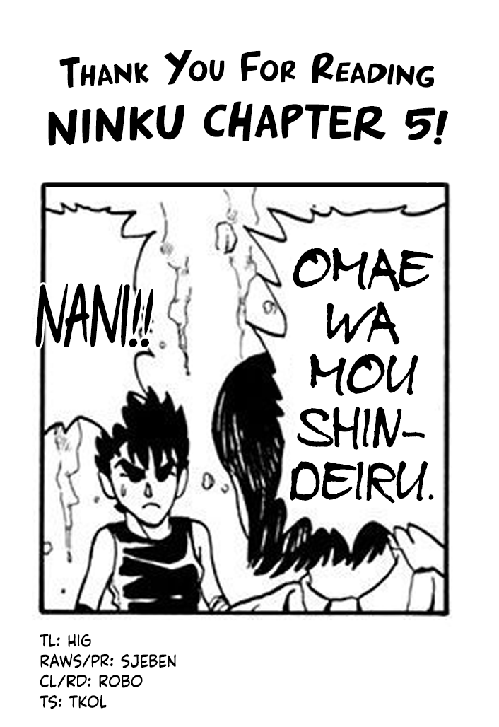 Ninku Chapter 5 #20