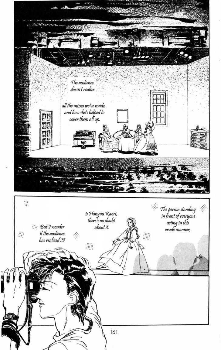 Tokyo No Casanova Chapter 9 #23