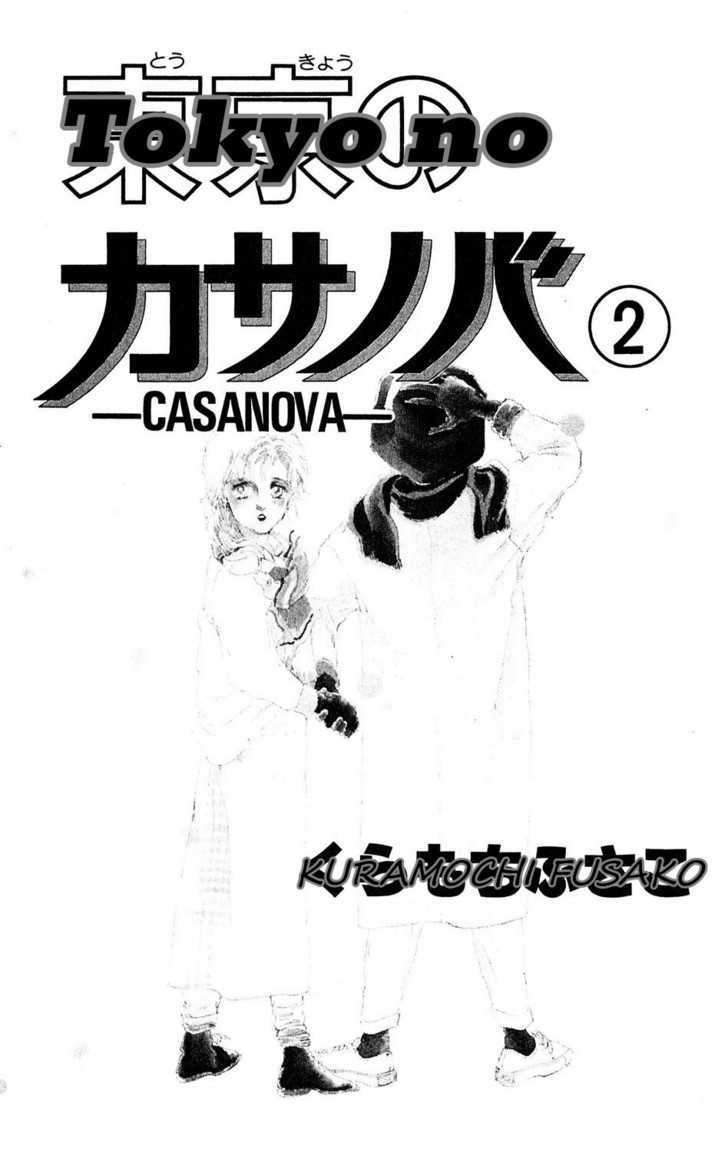 Tokyo No Casanova Chapter 6 #5