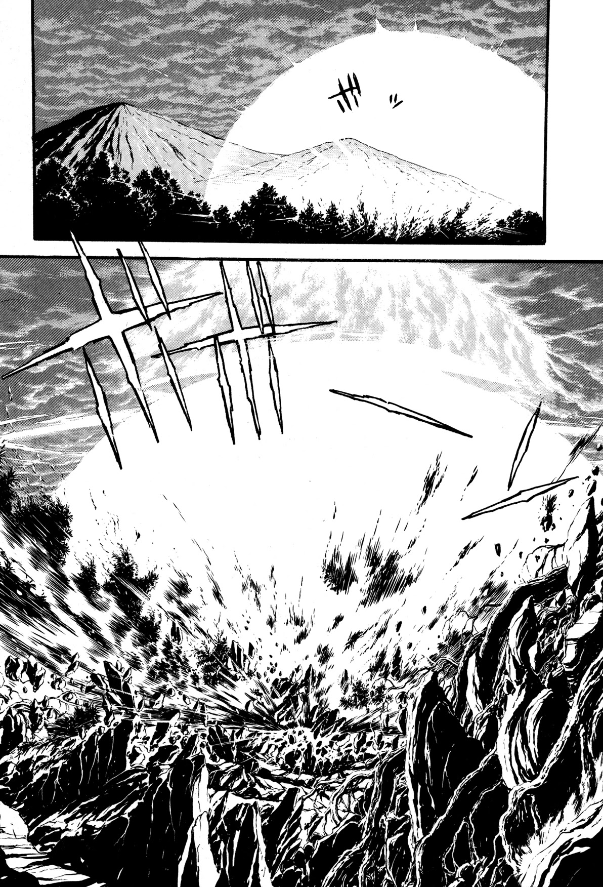 Kyomu Senki Chapter 9 #49