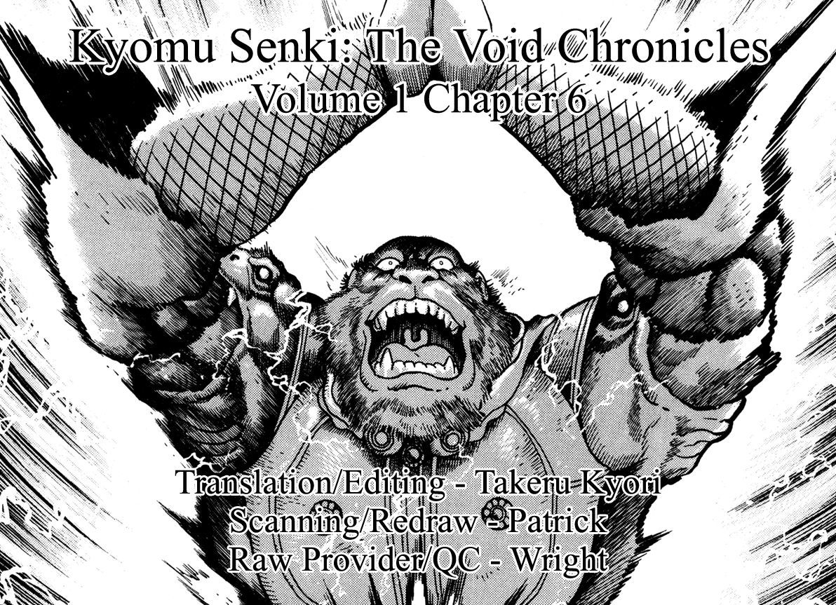 Kyomu Senki Chapter 6 #37