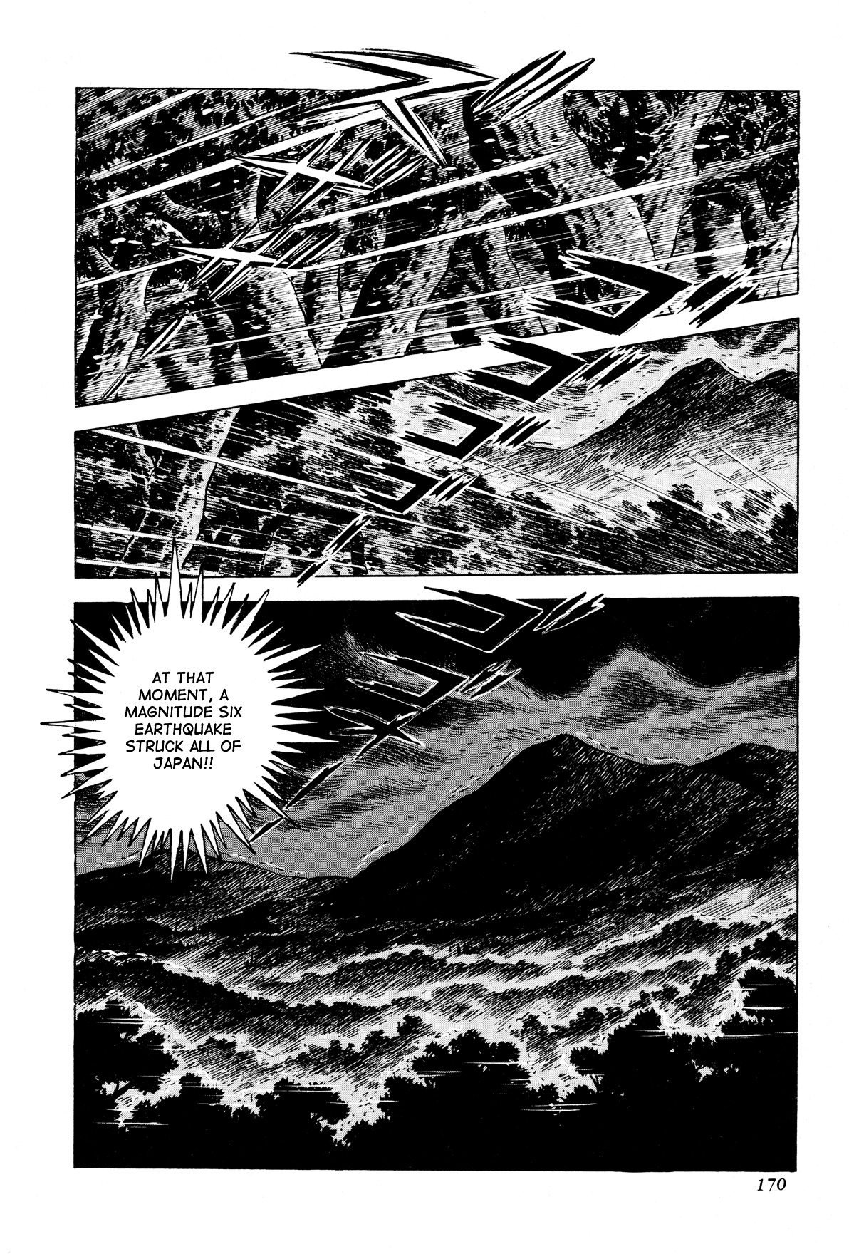 Kyomu Senki Chapter 4 #18