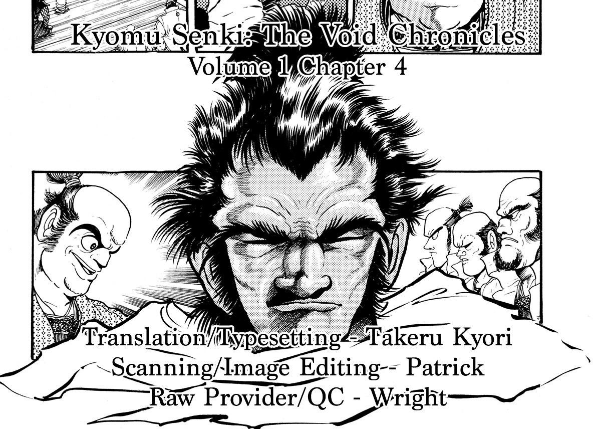 Kyomu Senki Chapter 4 #49