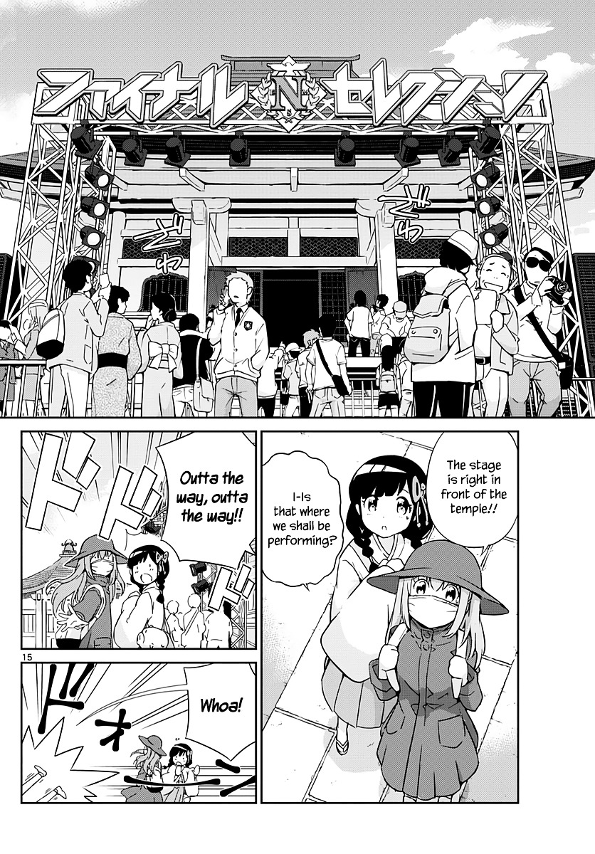 King Of Idol Chapter 0 #16
