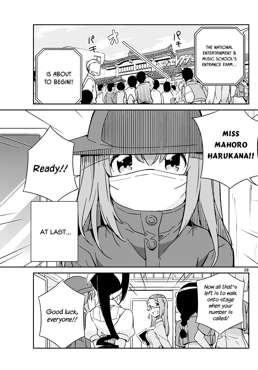 King Of Idol Chapter 0 #29
