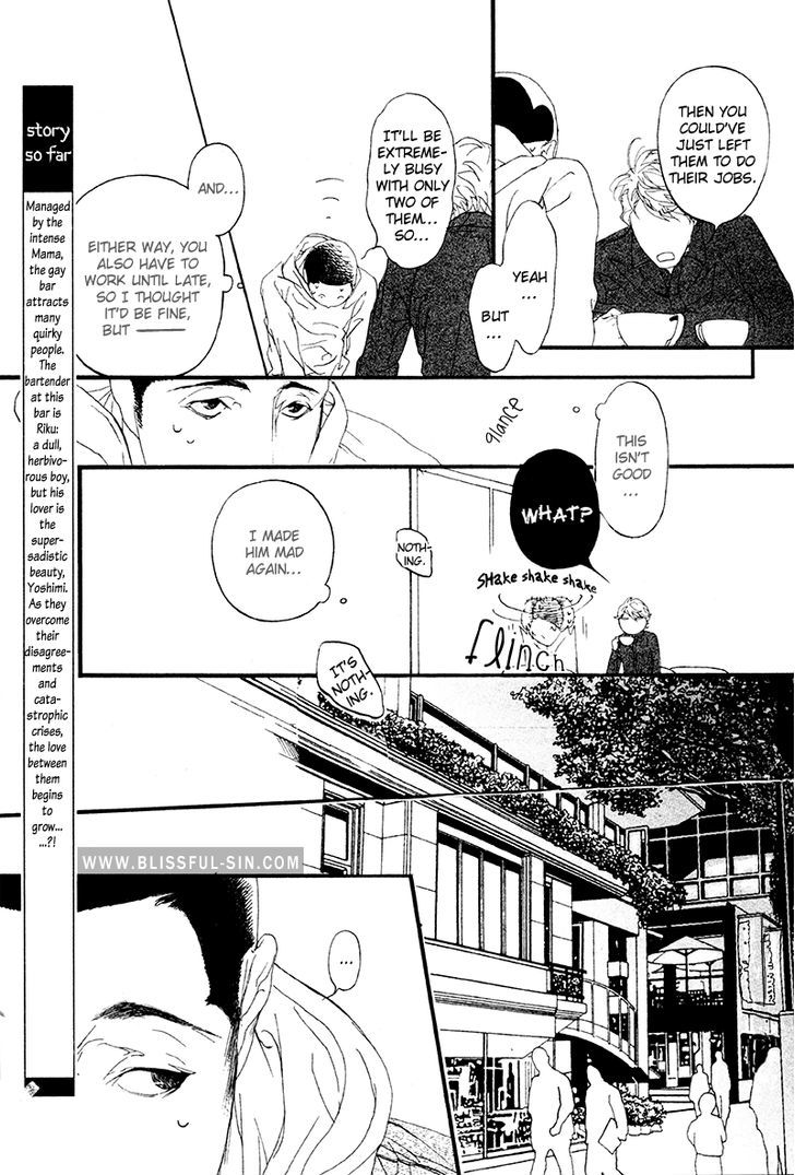 Risou No Koibito Chapter 2.7 #8