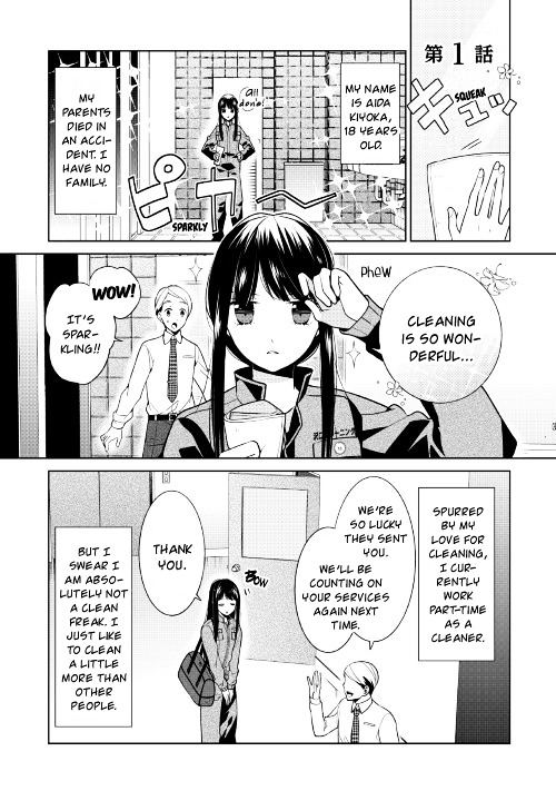 Sokuhi Shigan! Chapter 1 #2