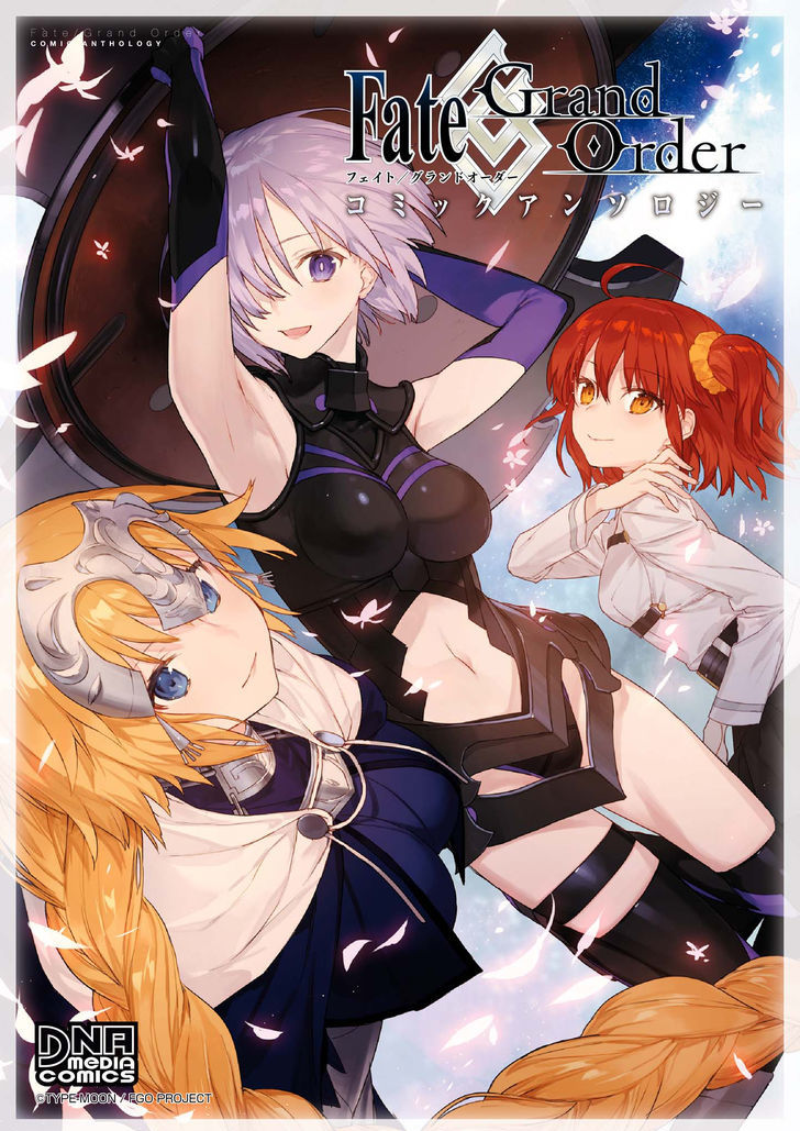 Fate/grand Order Comic Anthology Chapter 1 #1
