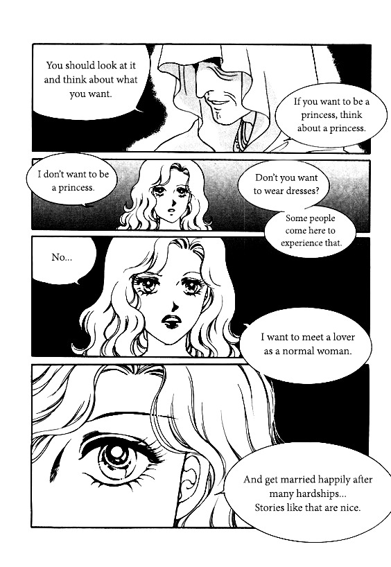Virtual Grimm Fairy Tale Chapter 1 #7