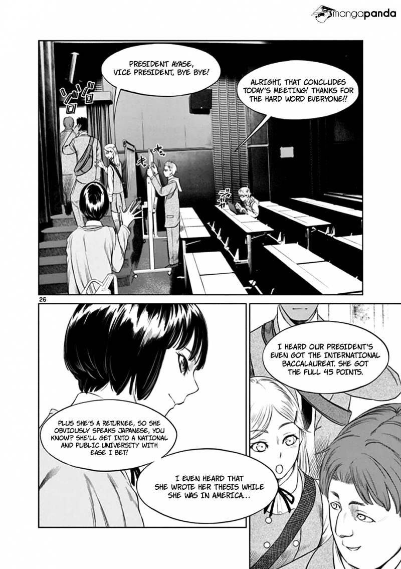 Desutoro 246 Chapter 15 #26