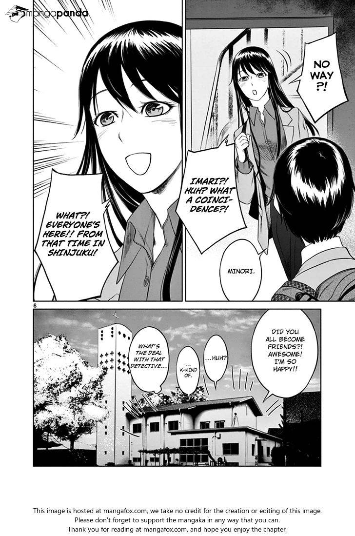 Desutoro 246 Chapter 13 #6