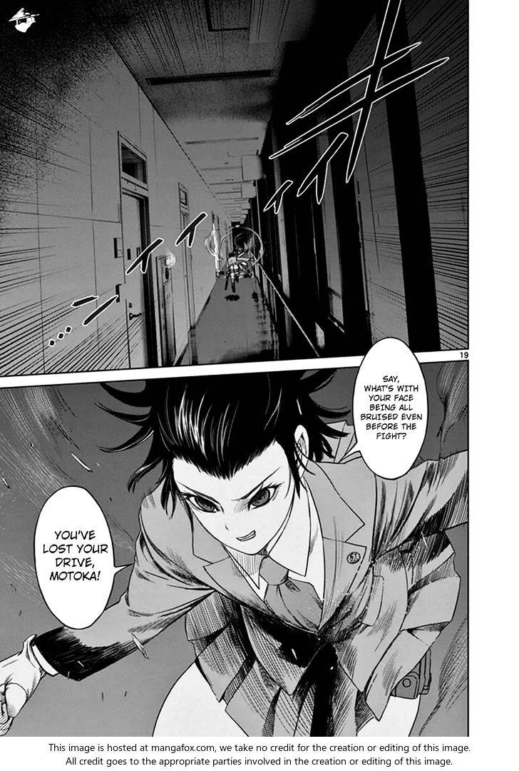 Desutoro 246 Chapter 13 #19