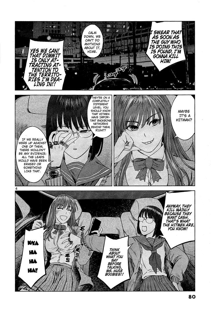 Desutoro 246 Chapter 3 #5