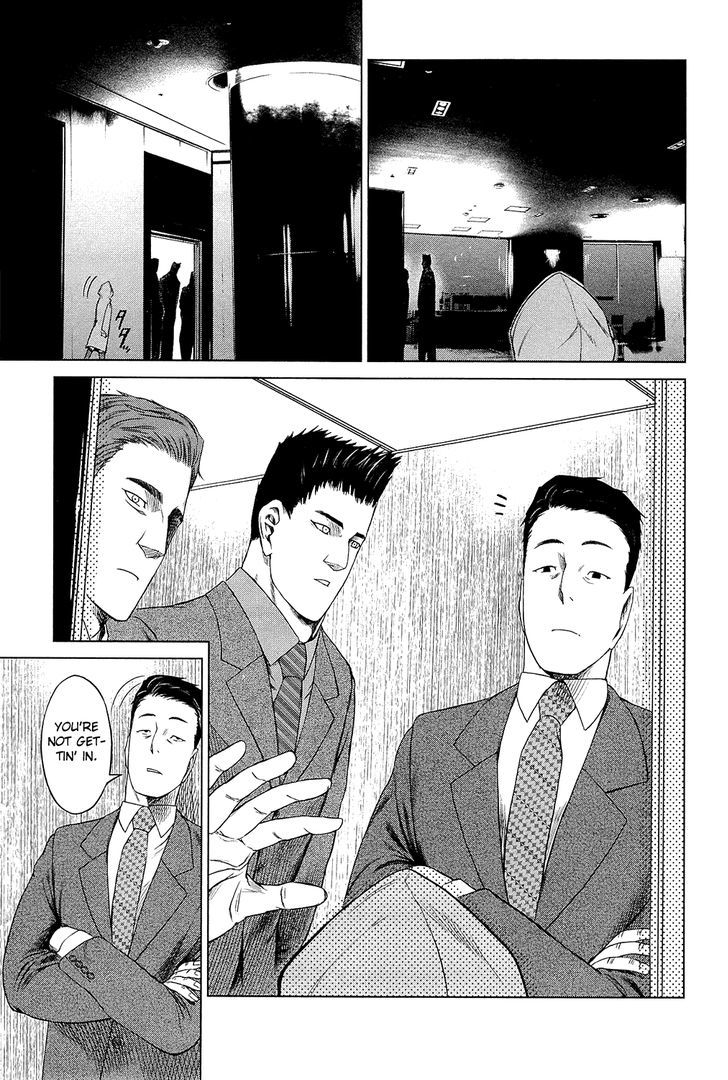 Desutoro 246 Chapter 2 #22