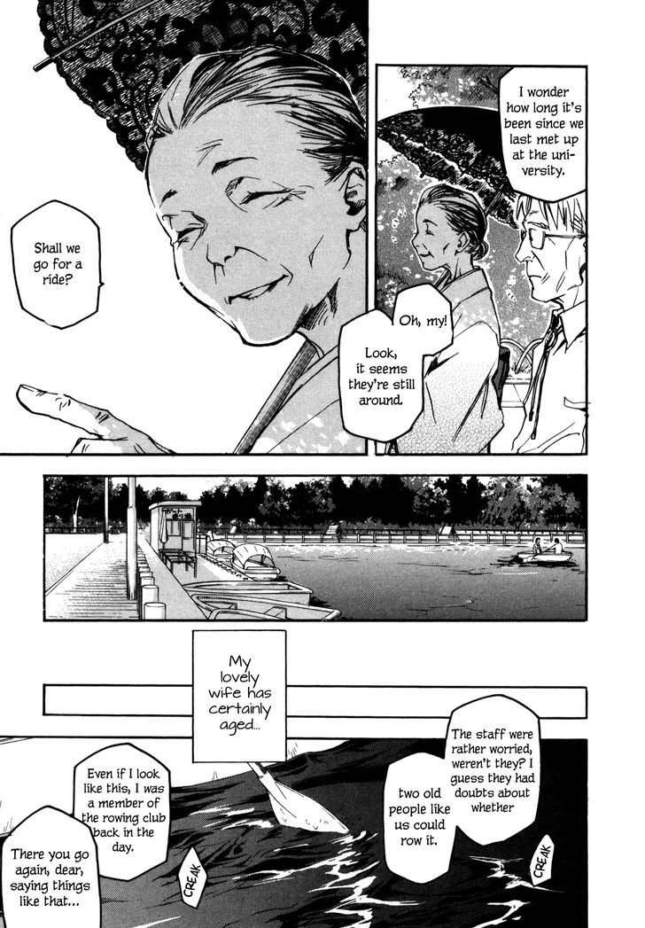 Kaiyuu No Mori Chapter 6 #11