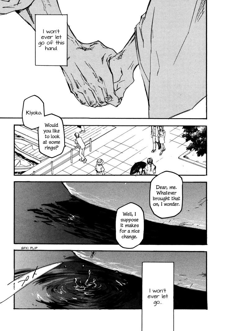 Kaiyuu No Mori Chapter 6 #19