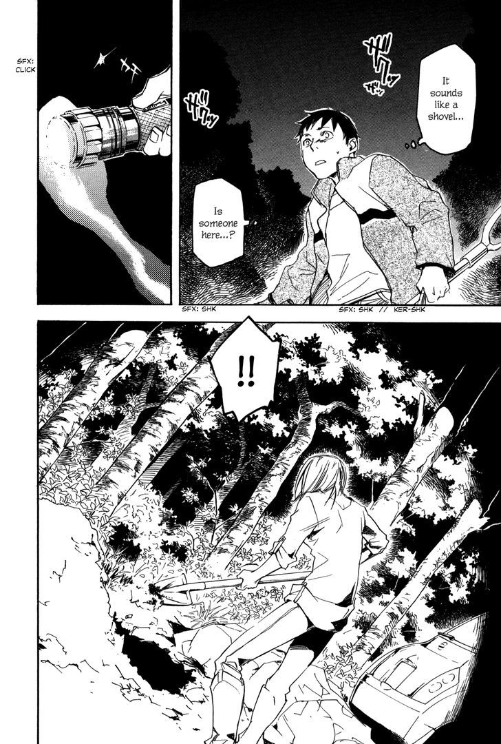 Kaiyuu No Mori Chapter 2 #6