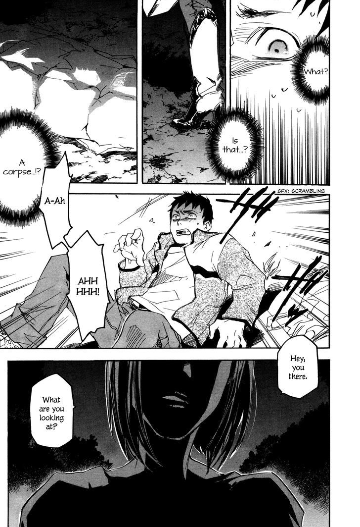 Kaiyuu No Mori Chapter 2 #7