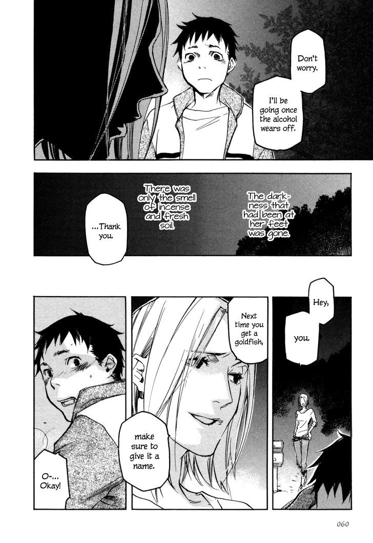 Kaiyuu No Mori Chapter 2 #24