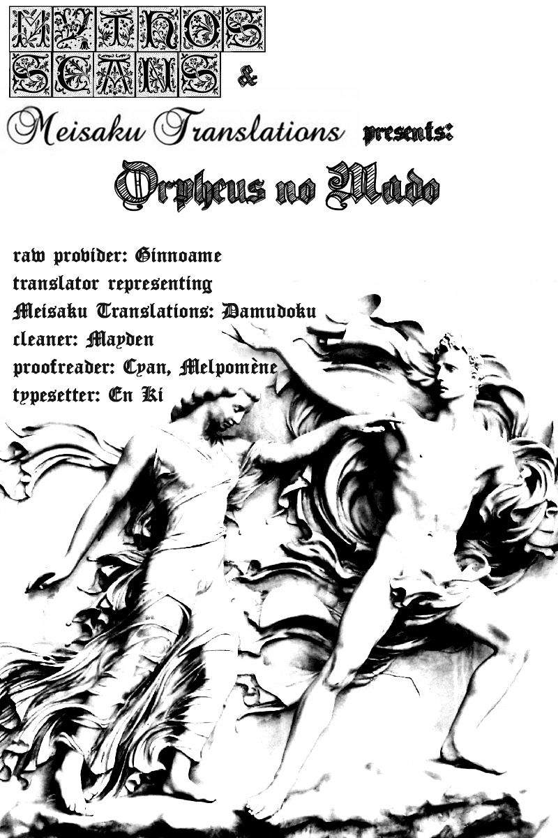 Orpheus No Mado Chapter 16 #1