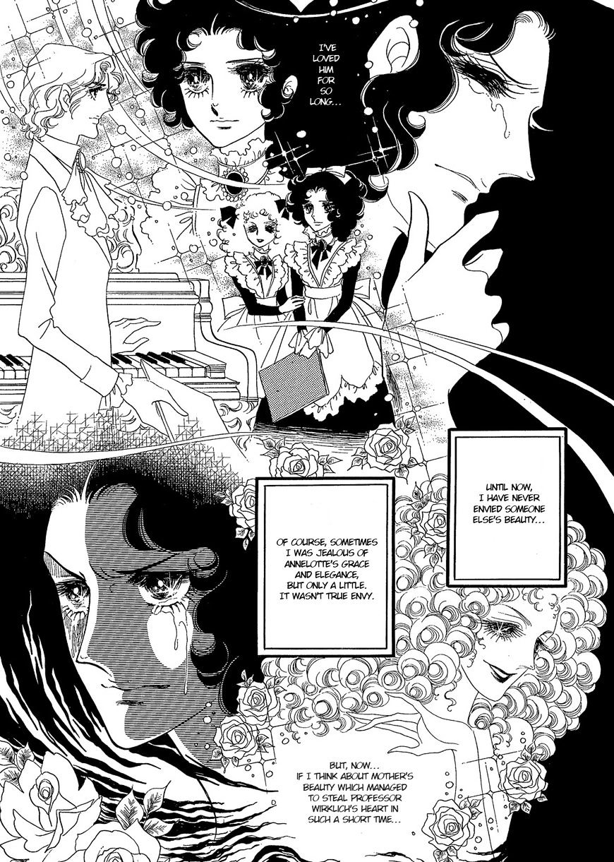 Orpheus No Mado Chapter 16 #27