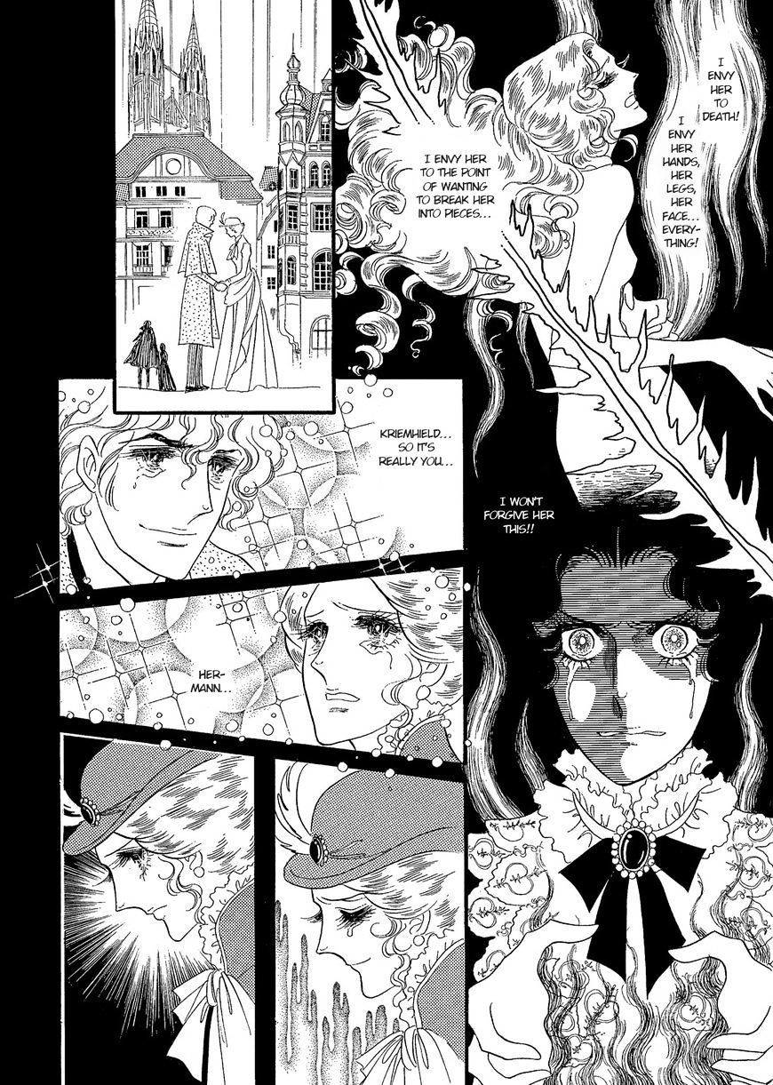 Orpheus No Mado Chapter 16 #28