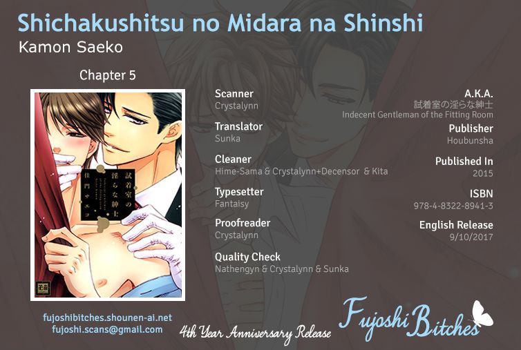 Shichakushitsu No Midara Na Shinshi Chapter 5 #1