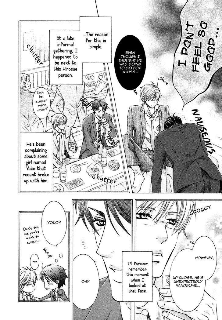 Shichakushitsu No Midara Na Shinshi Chapter 4 #7