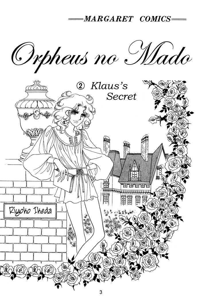 Orpheus No Mado Chapter 2.1 #2