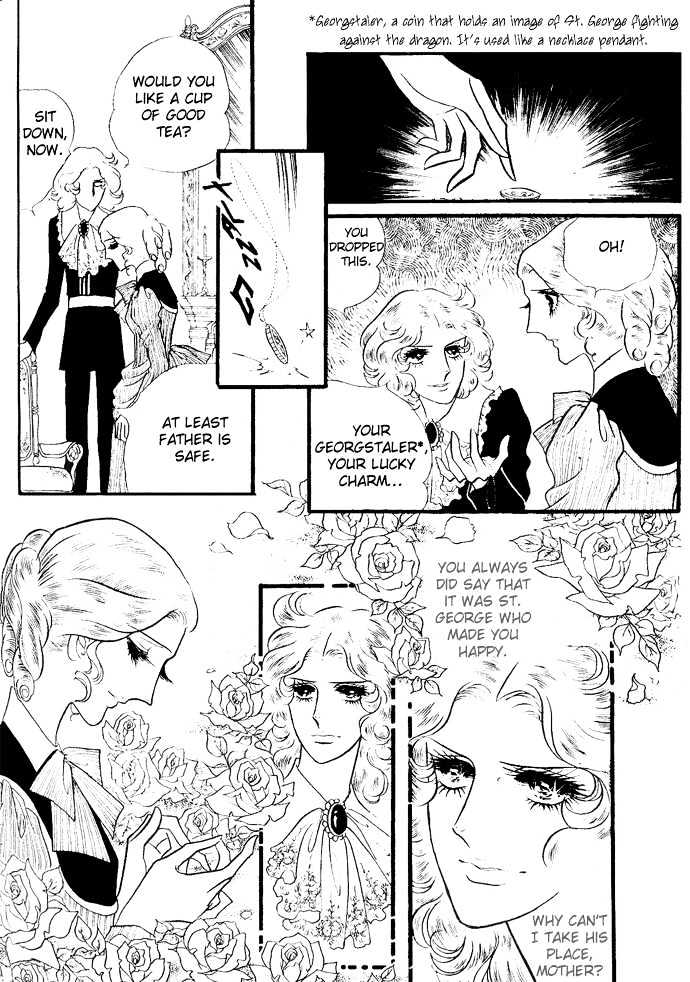 Orpheus No Mado Chapter 1.3 #29