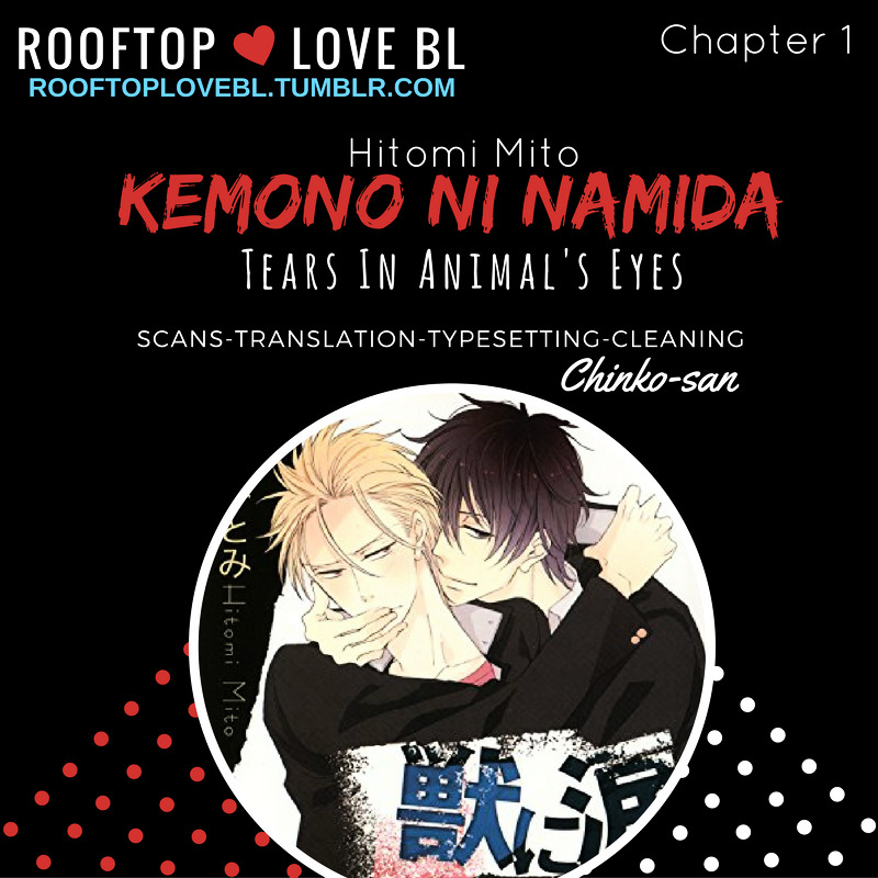 Kemono Ni Namida Chapter 1 #1