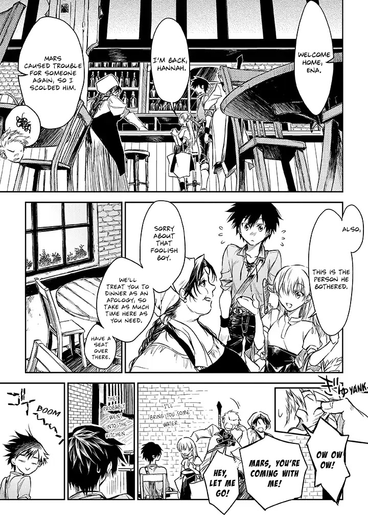 Ryuu Kusari No Ori -Kokoro No Uchi No "kokoro"- Chapter 15 #19