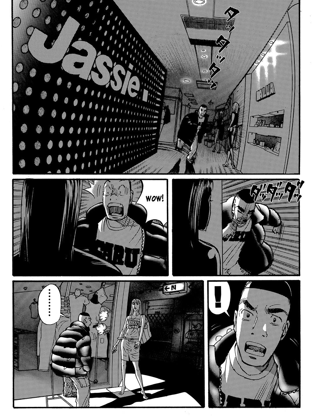 Tokyo Tribe 2 Chapter 48 #12