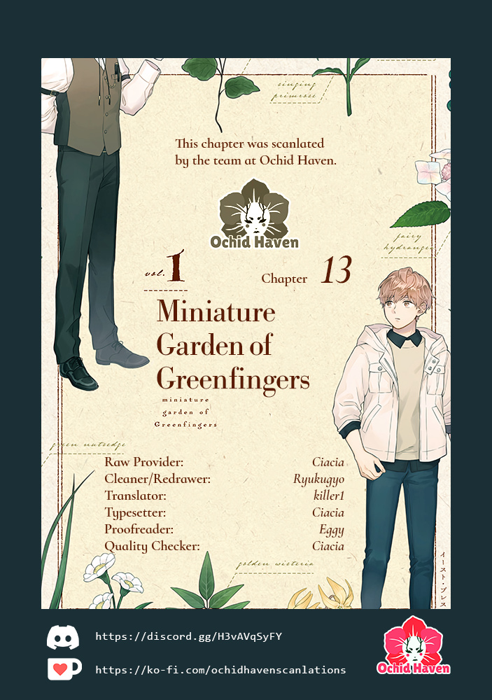 Greenfingers No Hakoniwa Chapter 13 #18