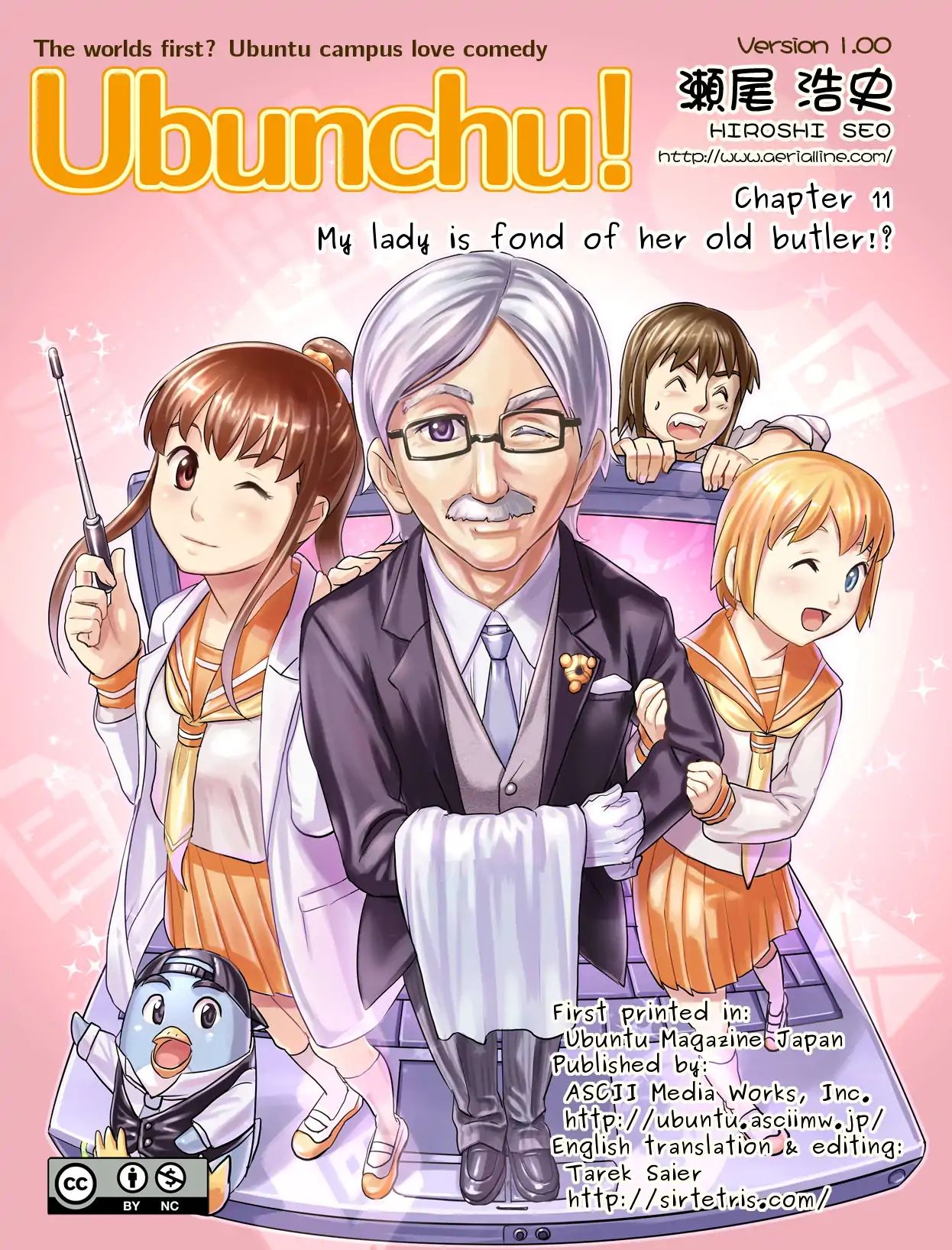 Ubunchu! Chapter 11 #1