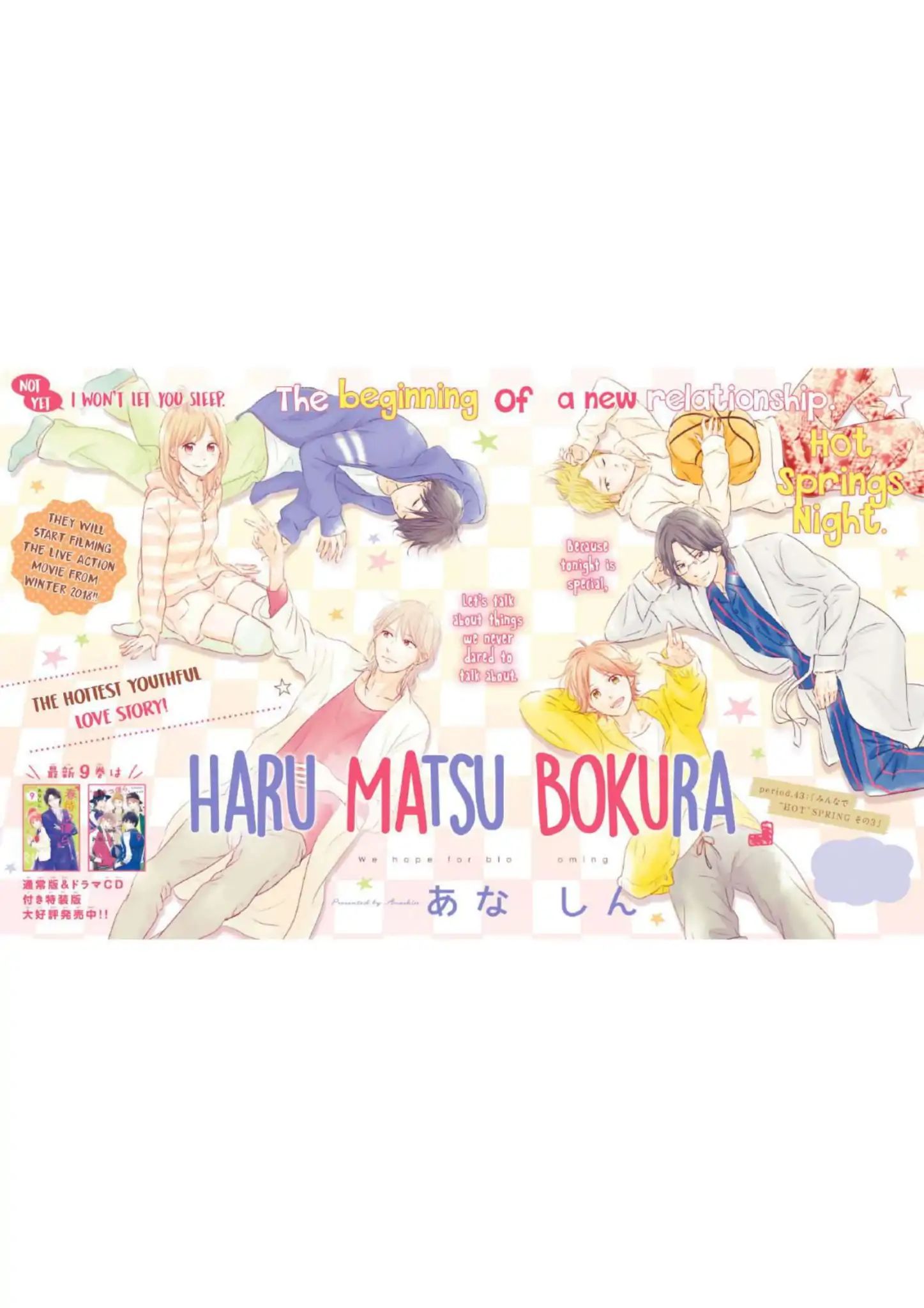 Haru Matsu Bokura Chapter 43 #4
