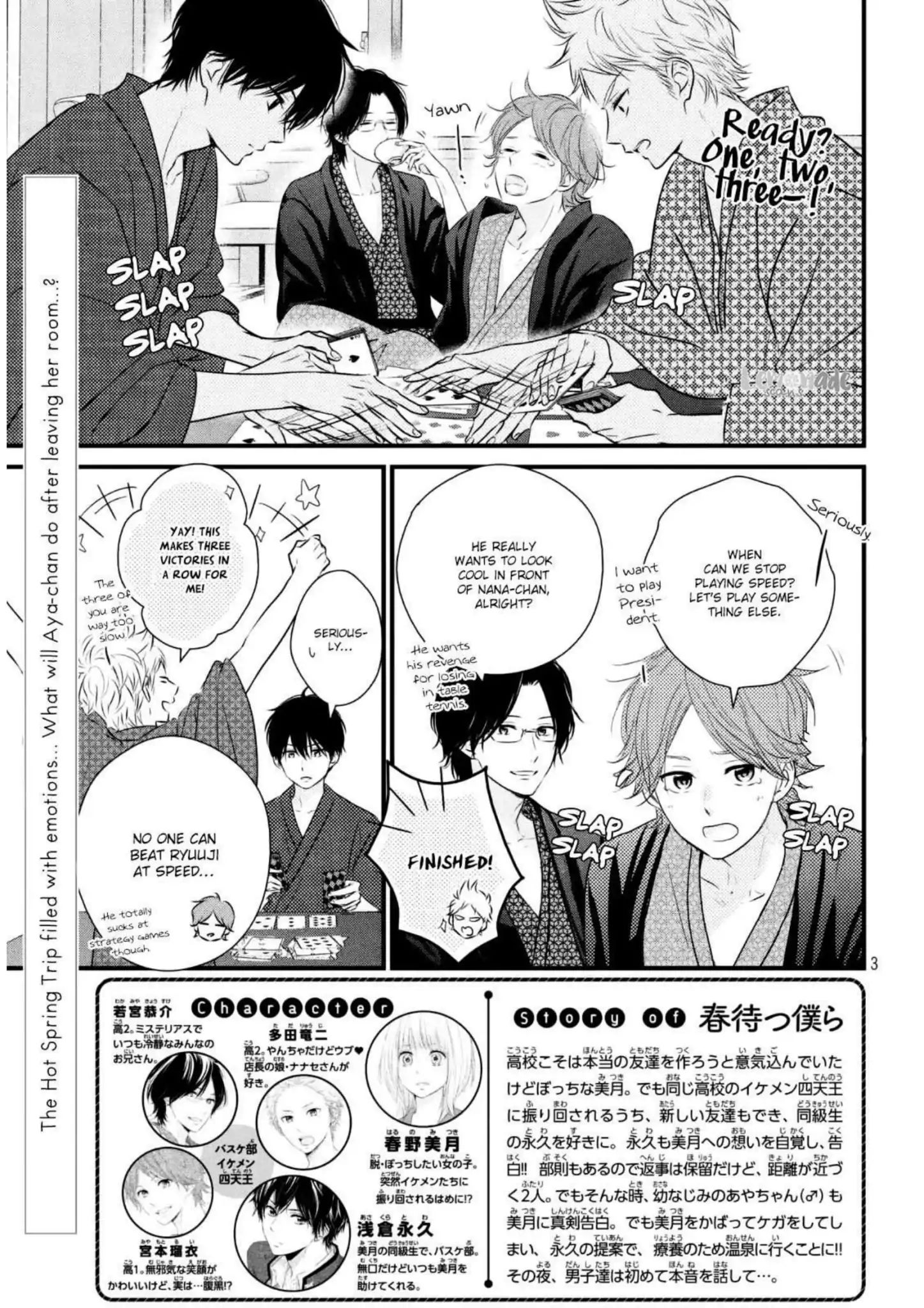 Haru Matsu Bokura Chapter 43 #5