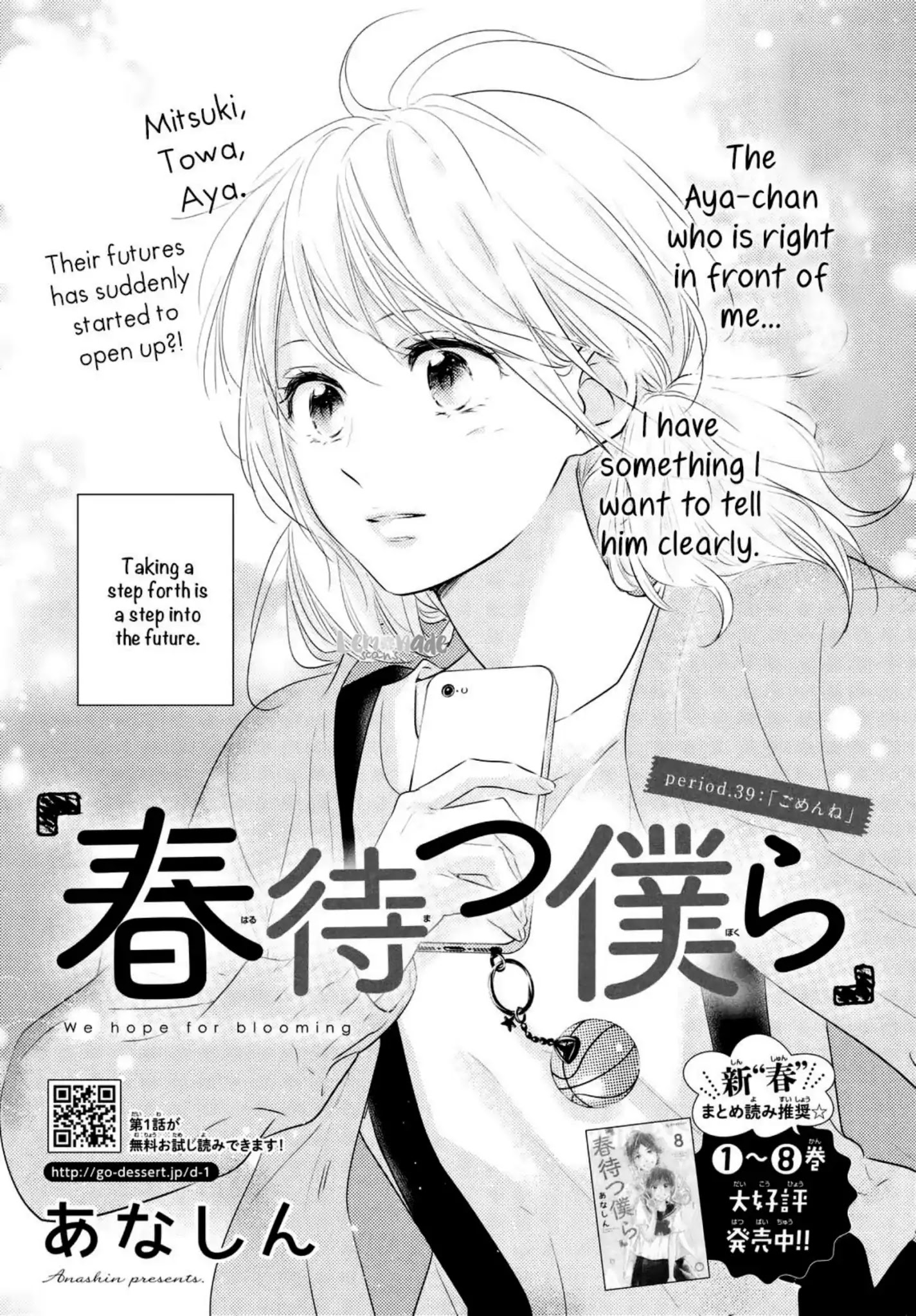 Haru Matsu Bokura Chapter 39 #2