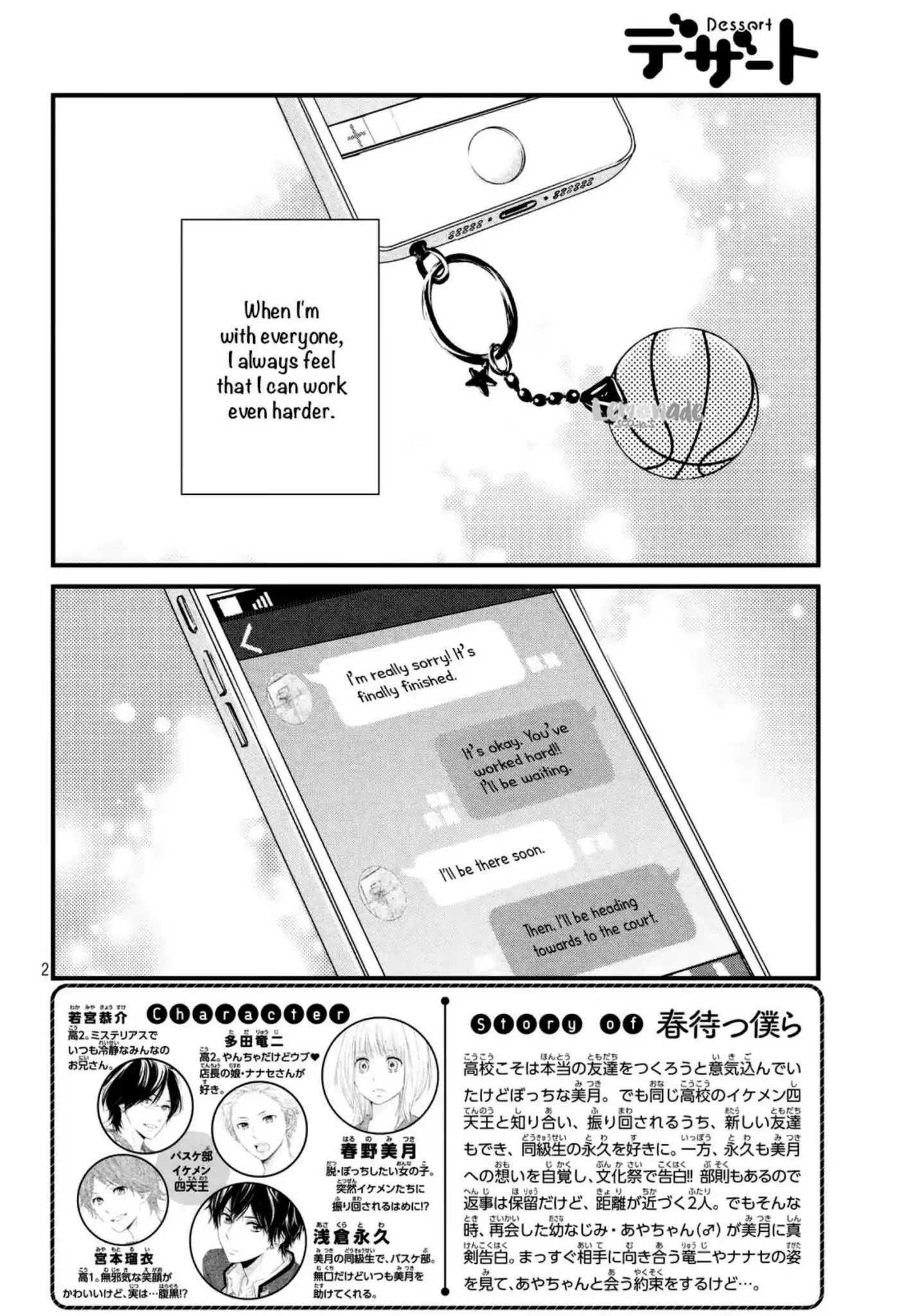 Haru Matsu Bokura Chapter 39 #3