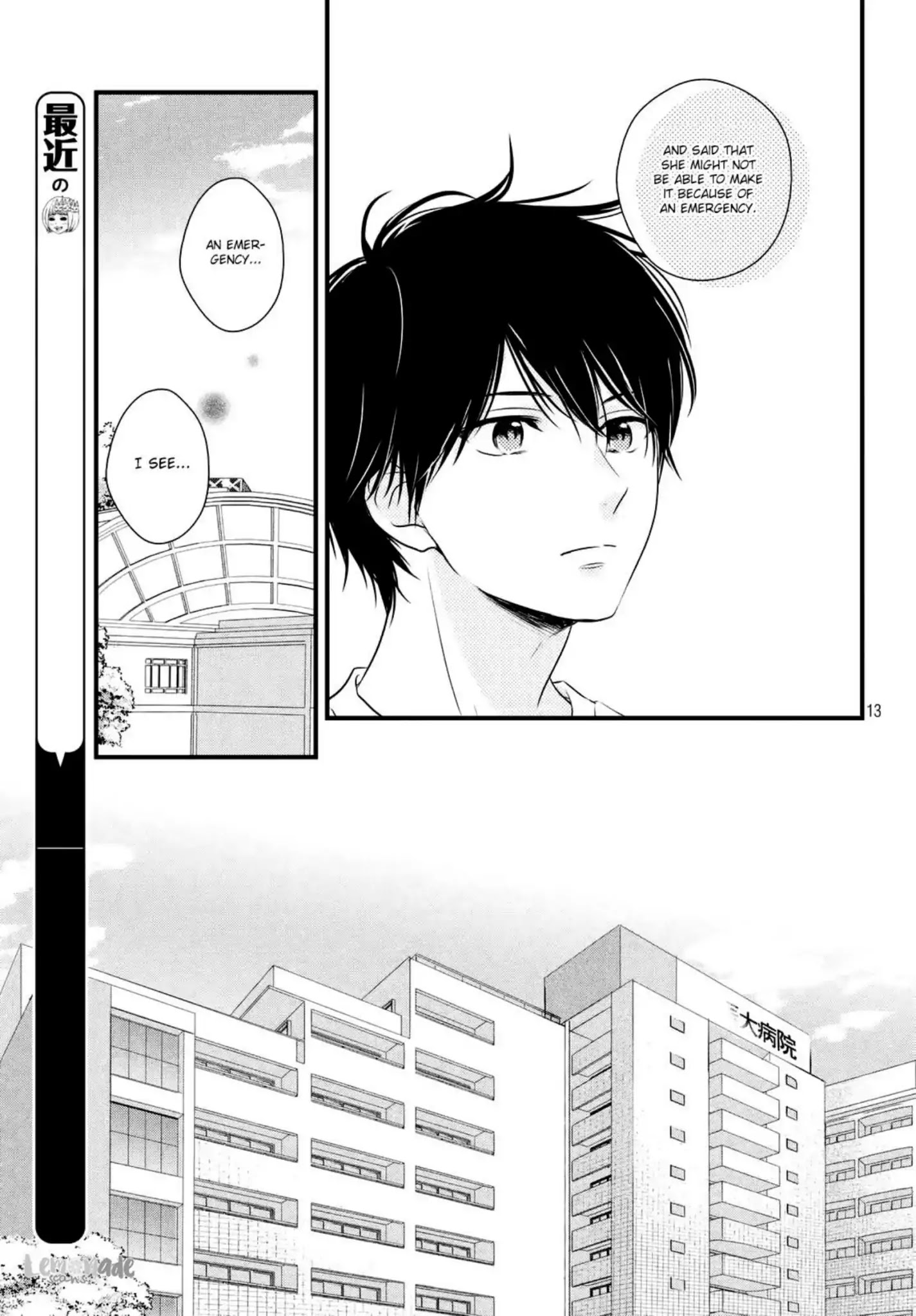 Haru Matsu Bokura Chapter 39 #14