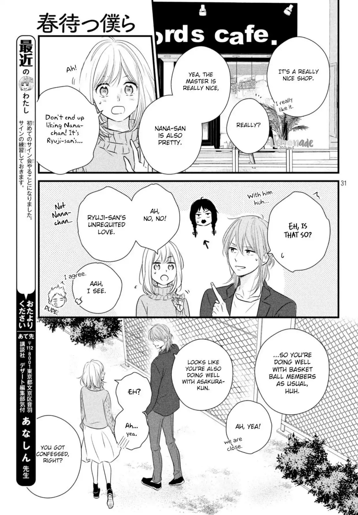 Haru Matsu Bokura Chapter 36 #32