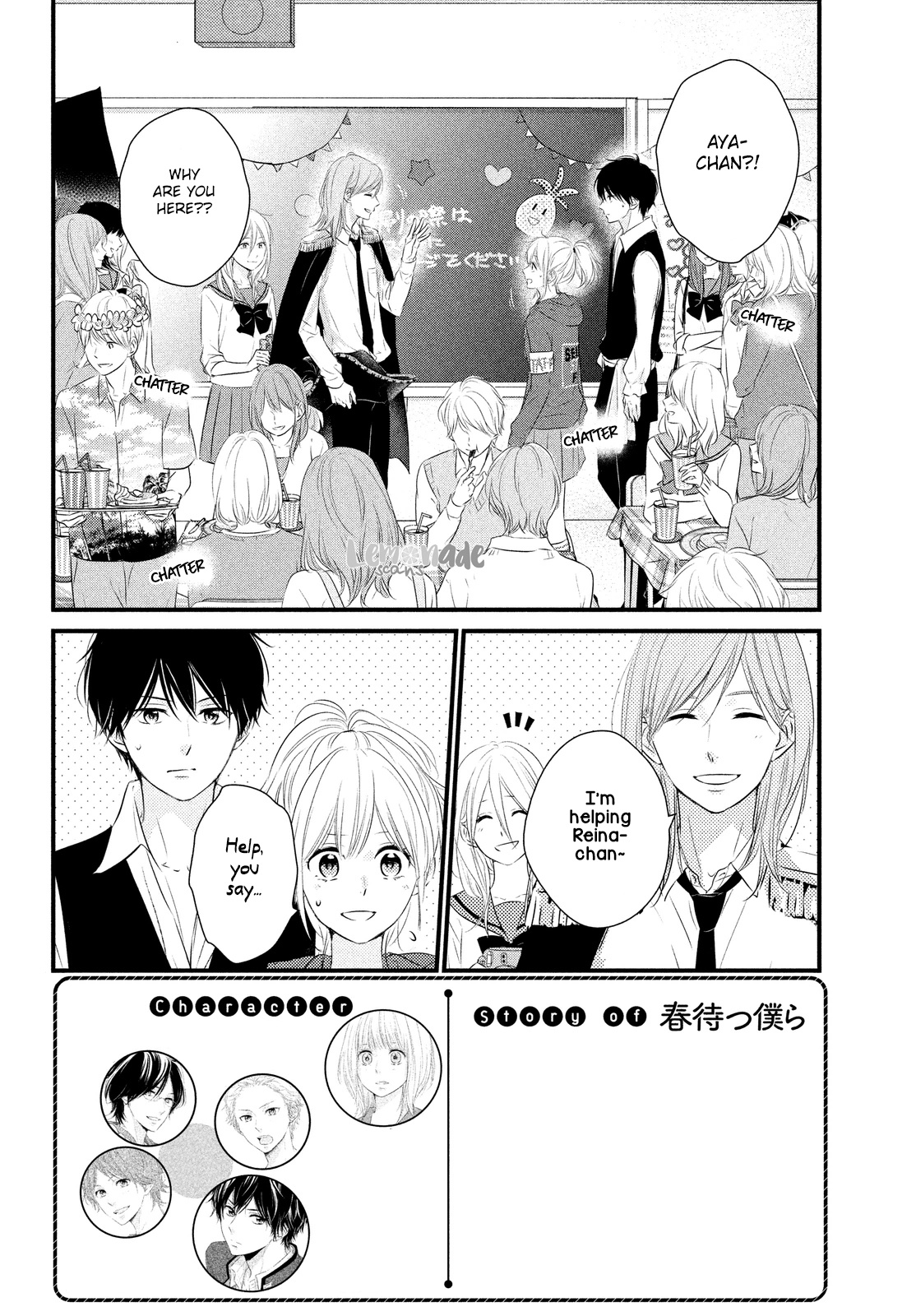 Haru Matsu Bokura Chapter 31 #3