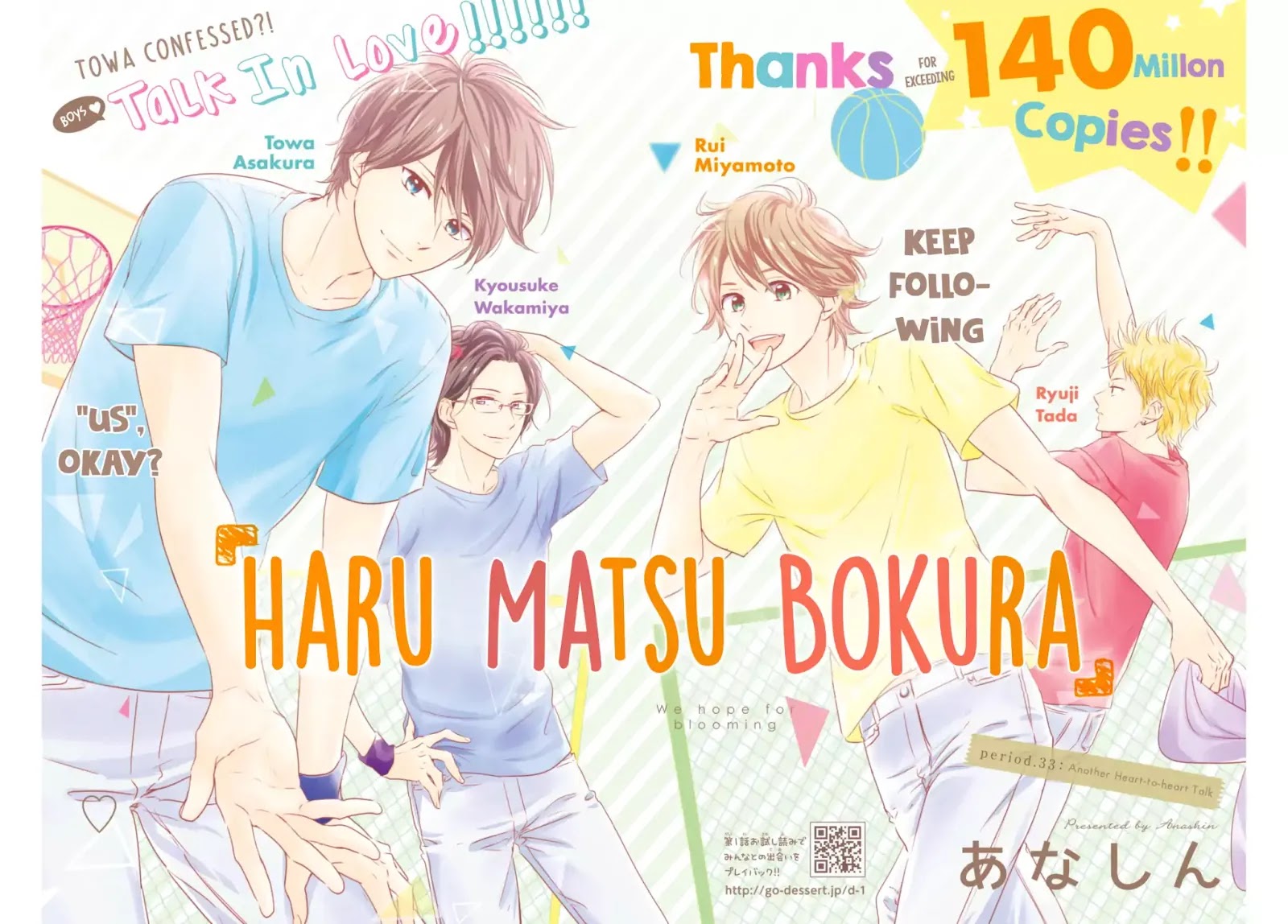 Haru Matsu Bokura Chapter 33 #2