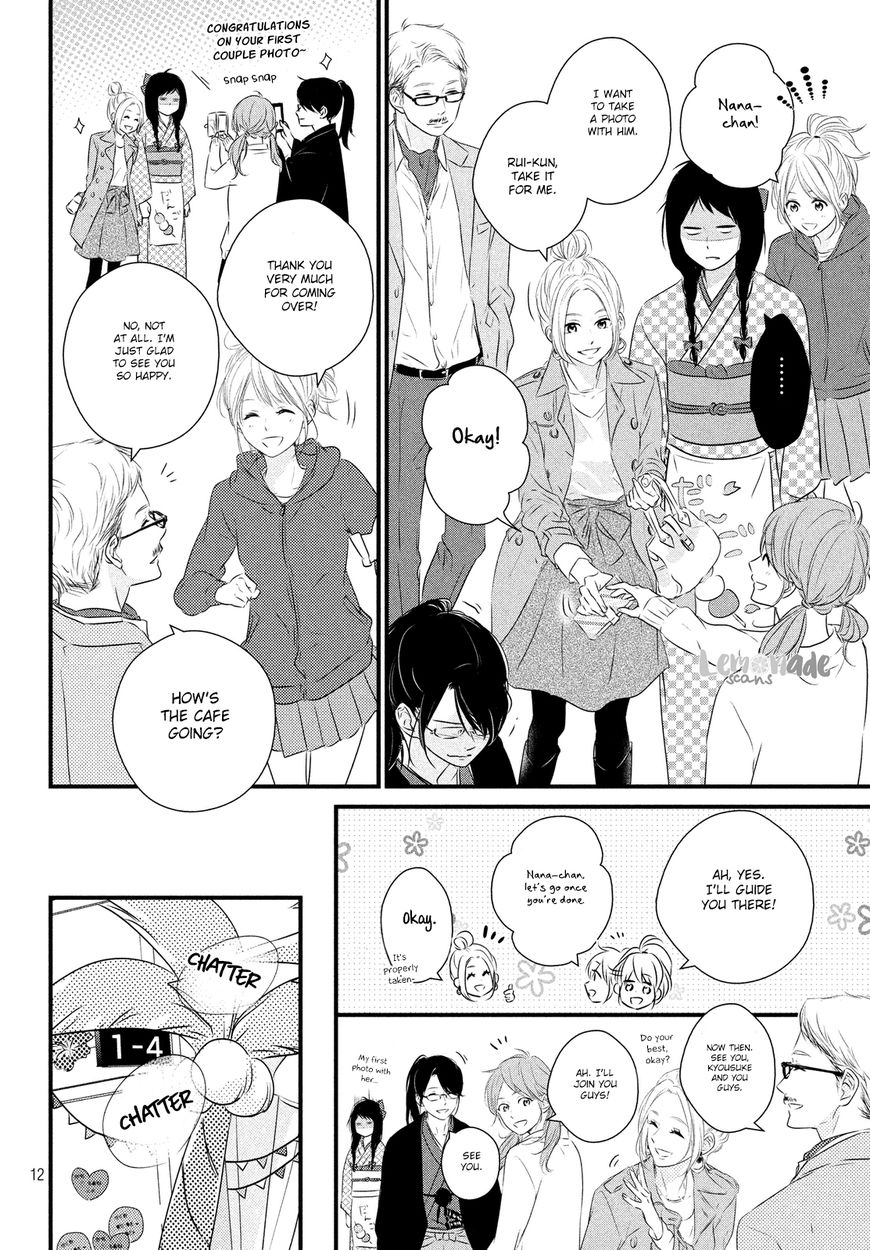 Haru Matsu Bokura Chapter 30 #13