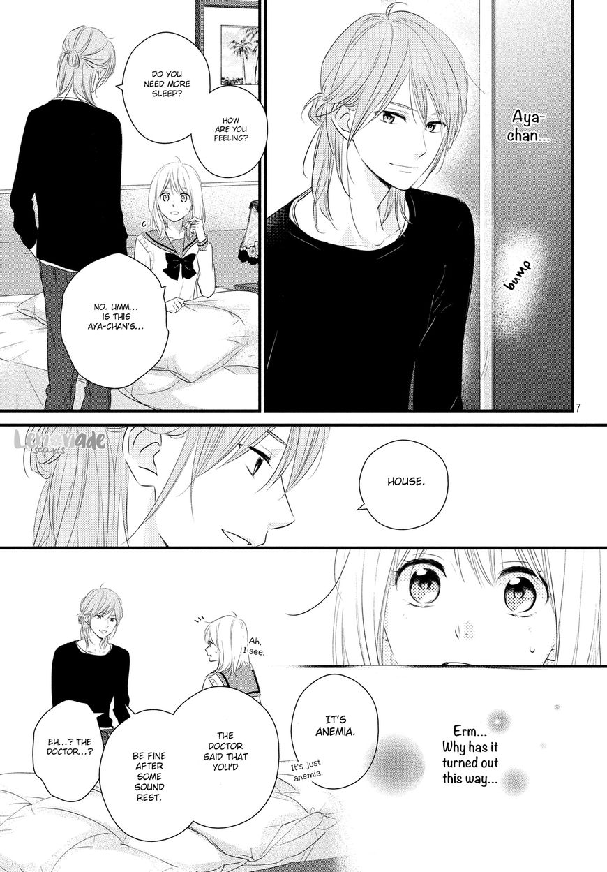 Haru Matsu Bokura Chapter 29 #7