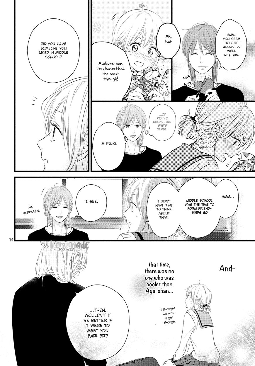 Haru Matsu Bokura Chapter 29 #14