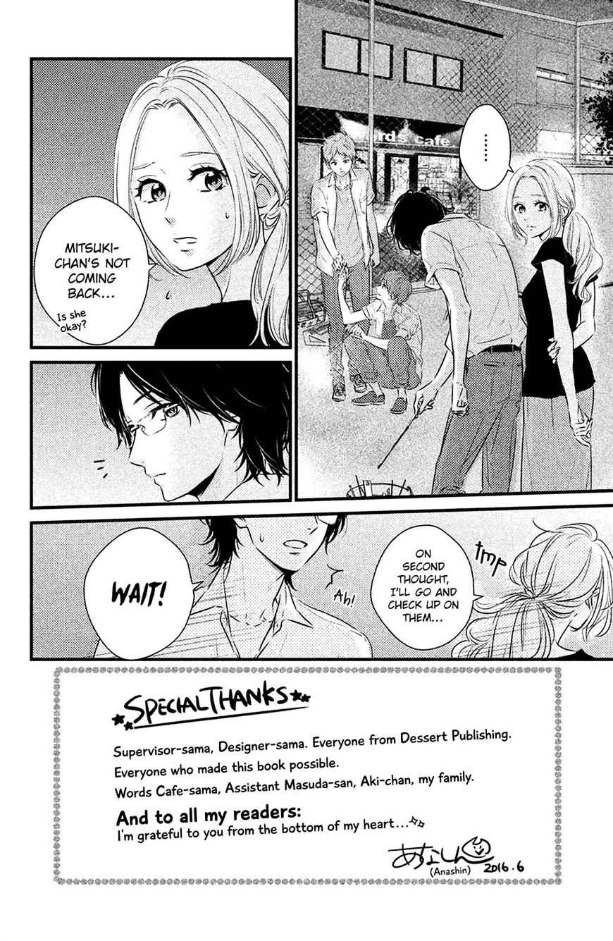 Haru Matsu Bokura Chapter 24 #2